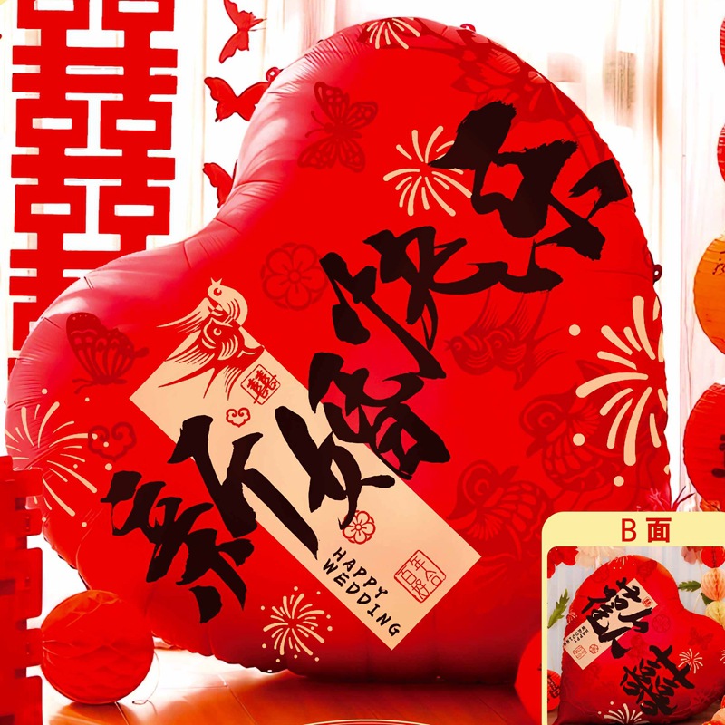 七夕婚礼大爱心气球订婚布置网红情人节告白玫红色印字心形气球
