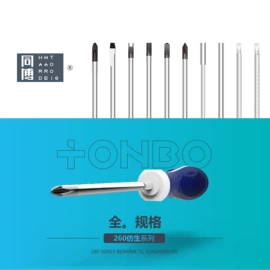 十字螺丝刀;梅花螺丝刀;手动工具