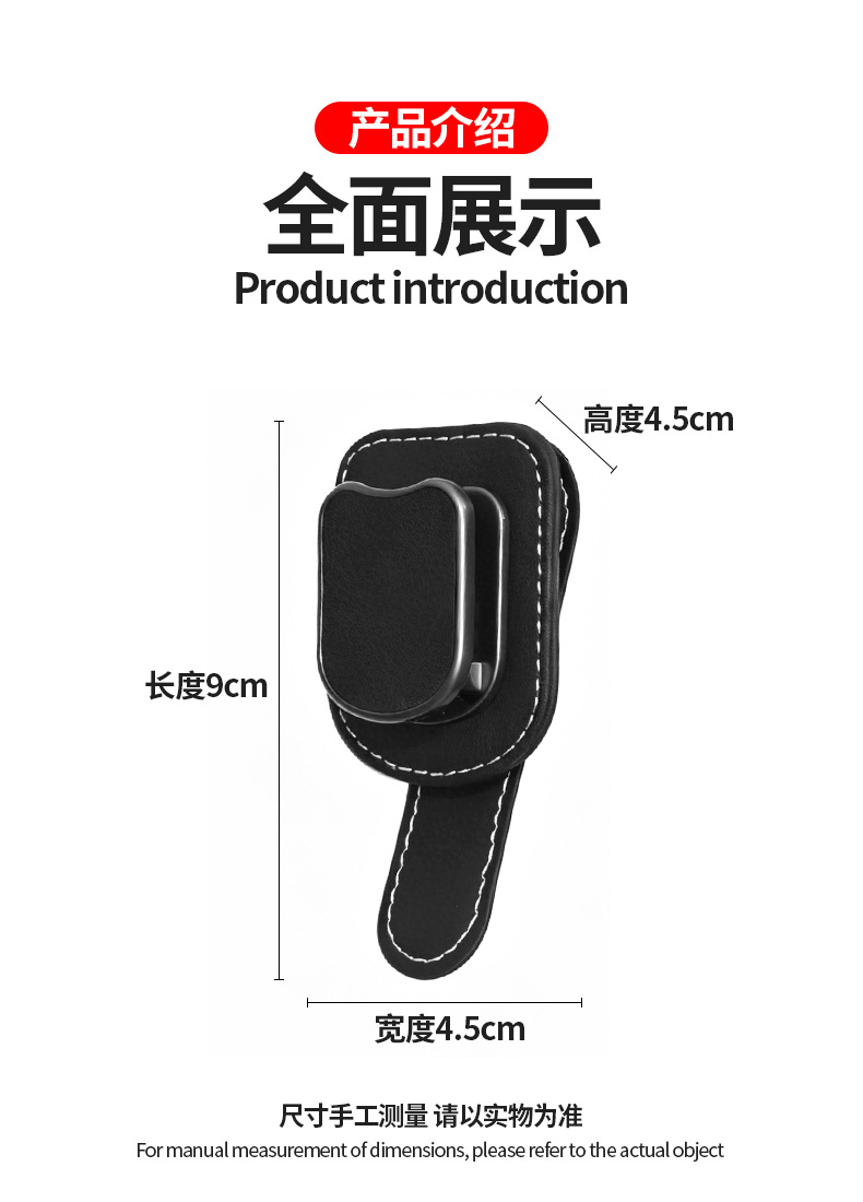 New Car Glasses Clip, Multi-Functional In-Car Sunglasses Holder, Ticket Clip, Sun Visor Storage for Sunglasses