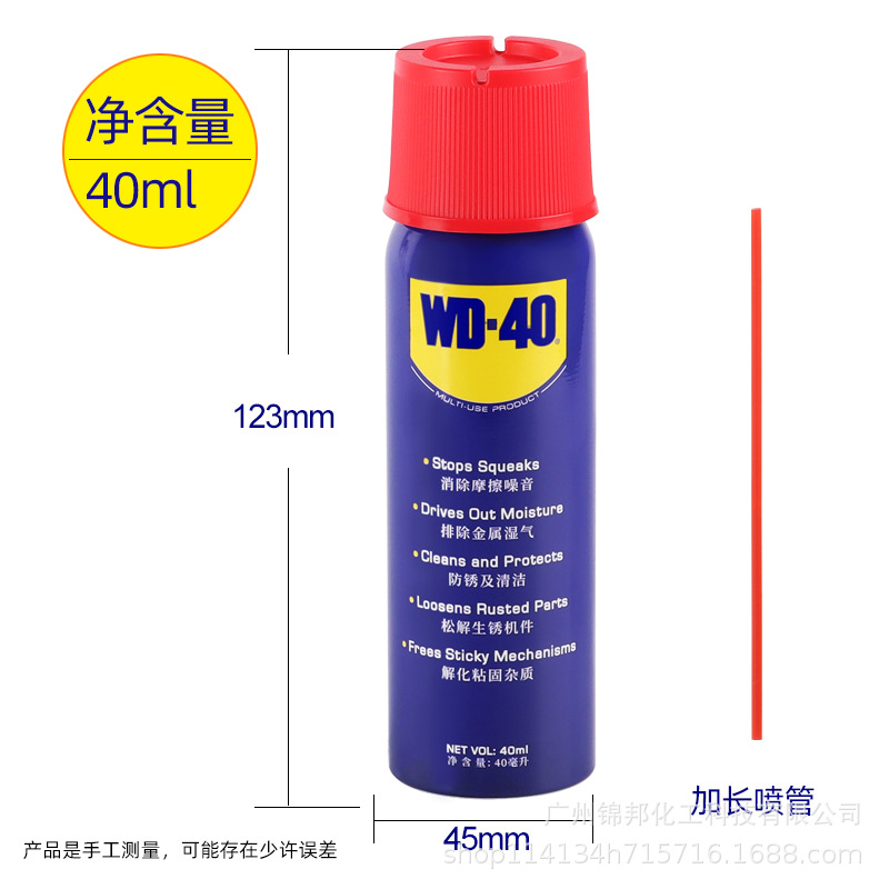 40ml {50 개}