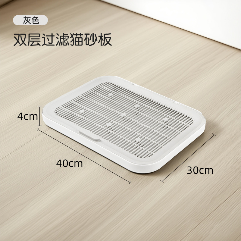 ペット用品 猫砂 持ち出し防止マット 二層フィルター 砂コントロールボード 猫用品 猫の巣 大型猫砂マット|undefined