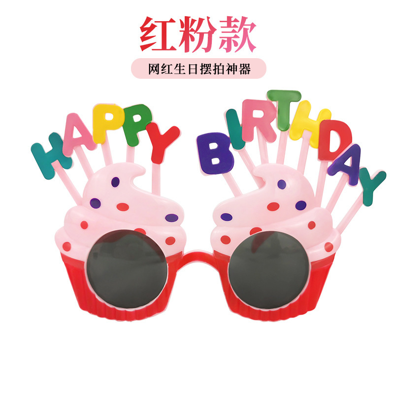 빨간 생일 안경