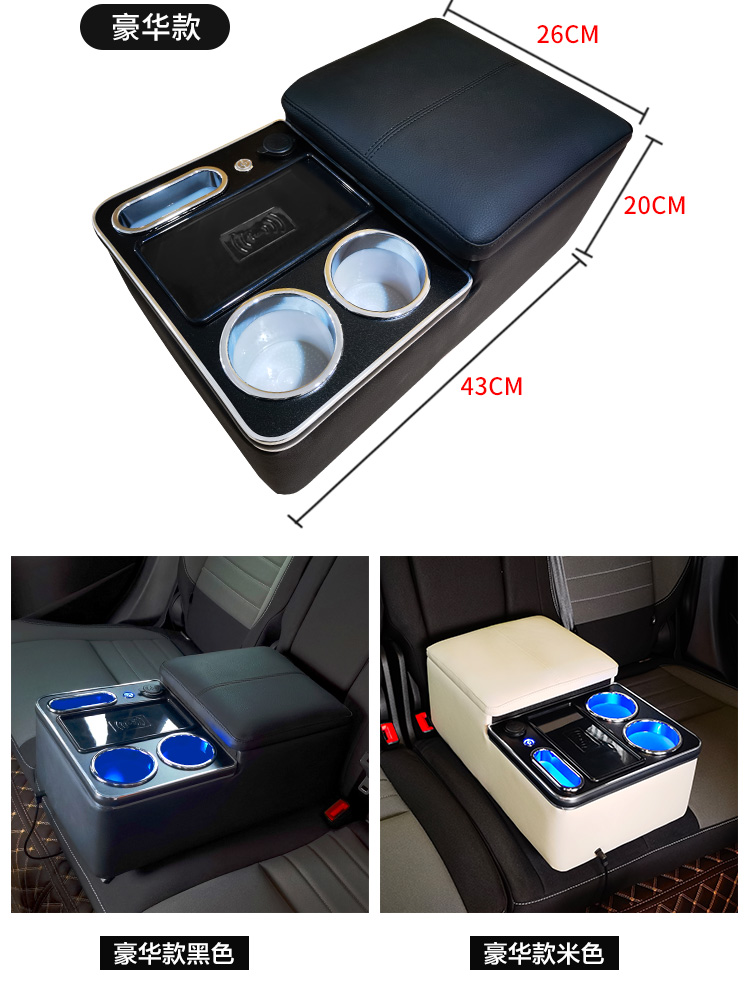 Car Rear Armrest Box, Universal Second Row Middle Storage Box, Car Rear Seat Armrest Interior Modification
