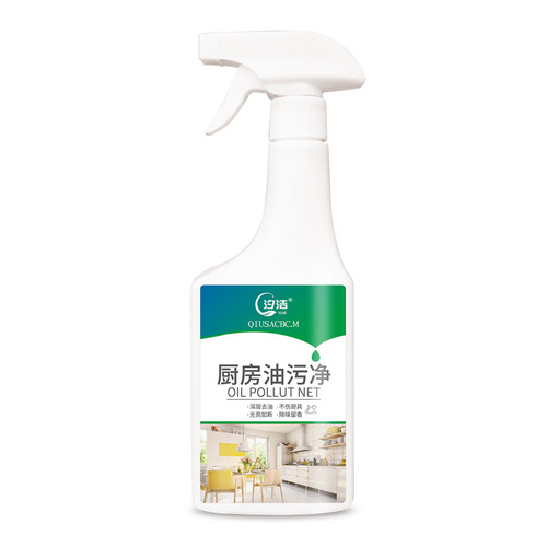 Shijie Heavy Oil Stain Extractor, Kitchen Cleaner, Grease Remover Strong Oil Stain Remover Wholesale