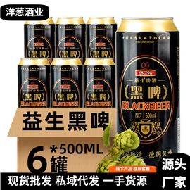 白酒;啤酒;鸡肉零食