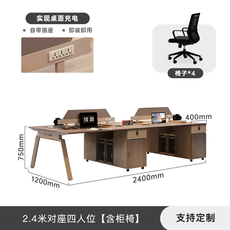 スタッフデスク、スタッフステーション、シンプルモダンな2人掛けファイナンスカードホルダー、オフィス家具、テーブルと椅子の組み合わせ|undefined