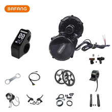 八方中置电机BBSG340自行车折叠车改装电动车助力车SW102码表套装