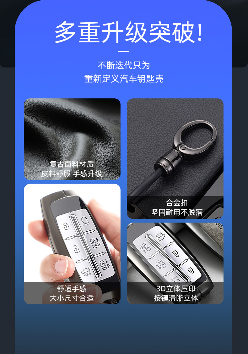 Suitable for Genesis Key Cover G80 Shell G70 High-End Gv80 Alloy Gv70 Car Key Case for Men