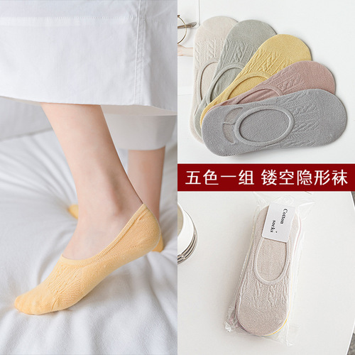 Solid color cotton socks, women's boat socks that don't fall off, spring and summer socks, low-top shallow mouth anti-slip invisible socks wholesale