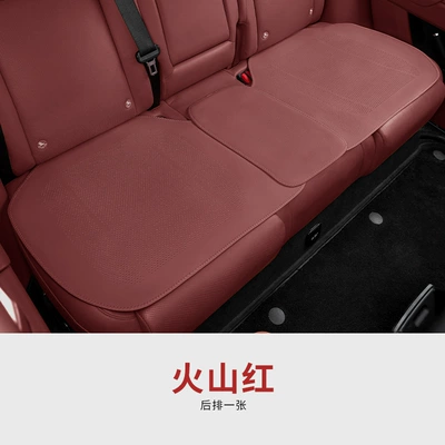 Non-Slip, Universal for All Seasons, Seat: Seat cushion, seat cover - volcano-red-thin-section-one-in-the-back-row