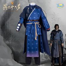 燕云十六声江晏cos服古风武侠游戏同款cosplay服装汉服二次元套装