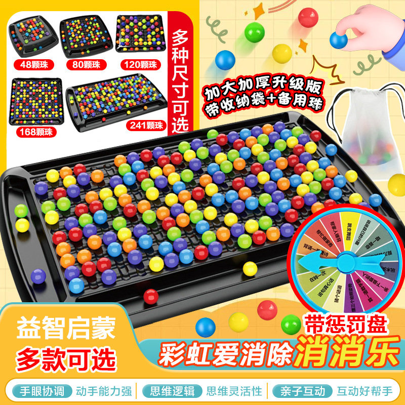 Desktop fun toy game parent-child interaction happy love to eliminate rainbow fun focus on playing chess pieces