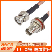 BNCĸ�^�DN���^����50�W �p������y��RG4142