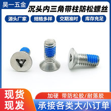 304���P��c�z���^�����ǎ����ݽzᔷ�Ó����˨M2M3M4M5���ɿ���