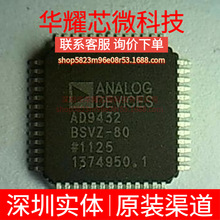 AD9432BSVZ-80 ȫ��ԭ�b ���bTQFP-52 ģ���D�QоƬADC