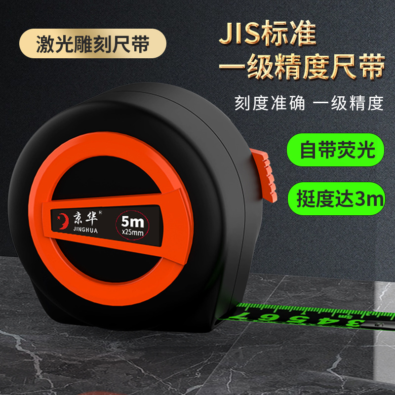 极小自锁款3米耐磨钢卷尺5M磨砂盒尺7.5m加厚拉尺子10米圈尺厂家