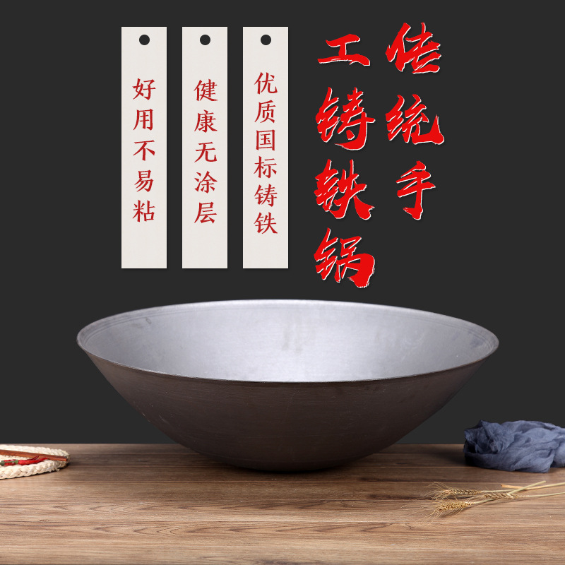 Large Iron Pot for Rural Stove Large Size Wood-burning Pot Special Cast Iron Pot for Wood-burning Stove Household Old-fashioned Traditional