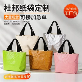 帆布袋;纸袋;礼品袋