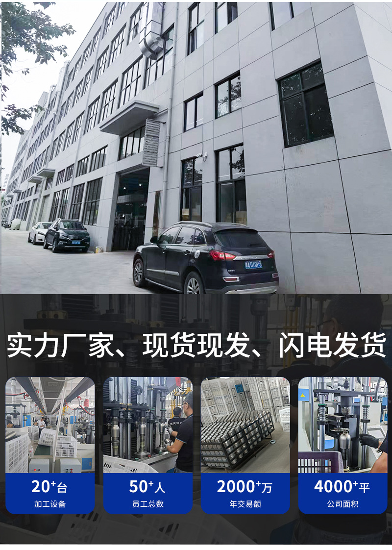 浙旭美式小口瓶详情_14