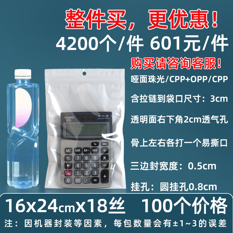 Personalizado 16 seda película nacarada yin y yang bolsa de hueso estuche para teléfono móvil bolsa sellada 18 seda bolsa nacarada impresa