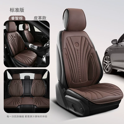 Seat cushion, seat cover General Motors Cushion Saddle Cushion - martha-pi-wise-brown-standard-edition