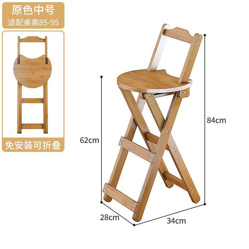 可折叠吧台椅实木家用带靠背交叉折叠凳子高餐桌便携户外浴室加厚|undefined