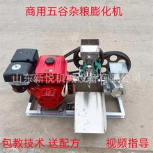 玉米棍焦米棍膨化机 流动性摆摊康乐果机 柴油爆米花机