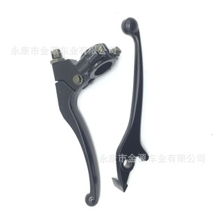 Black clutch + brake handle set 110cc 125cc 150cc PIT PRO off-road dirt bike