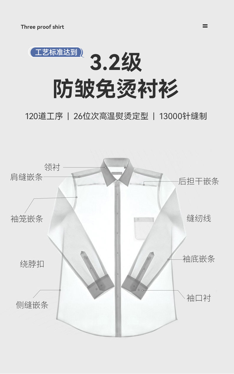 三防长袖_09.jpg