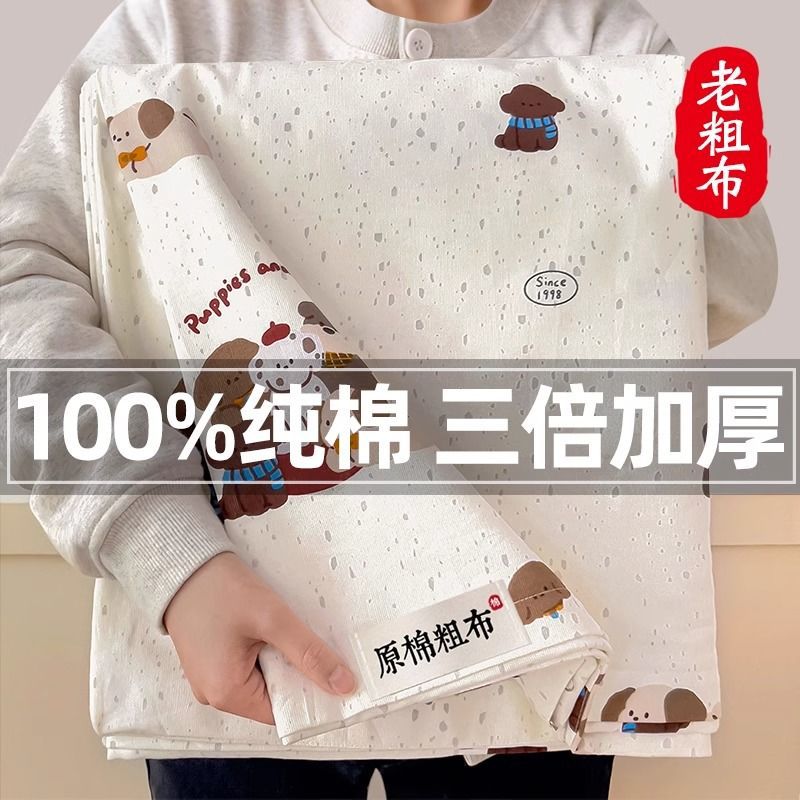 Juego de Sábanas de Algodón Puro Clase A, Diseño de Dibujos Animados, Tela Gruesa, Sábana de Algodón para Niños, Funda de Edredón de Algodón, Alfombra Refrescante, Juego de Tres Piezas, Estilo Sábana Ajustable