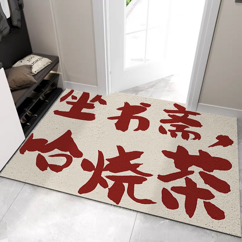 Home and Commercial Entry Door Pointing Original Chaoshan Creative Fun Text Funny Mat PVC Anti-slip Sand Removal