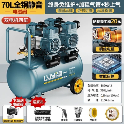 Hava kompressorları: 220V Portable Woodworking High-Pressure Air - 1890w2-70l-full-copper-bass-solenoid-valve-second-air-supplymaintenance-free-intelligent-start-and-stop-safety-and-explosion-proof-luxury-gift