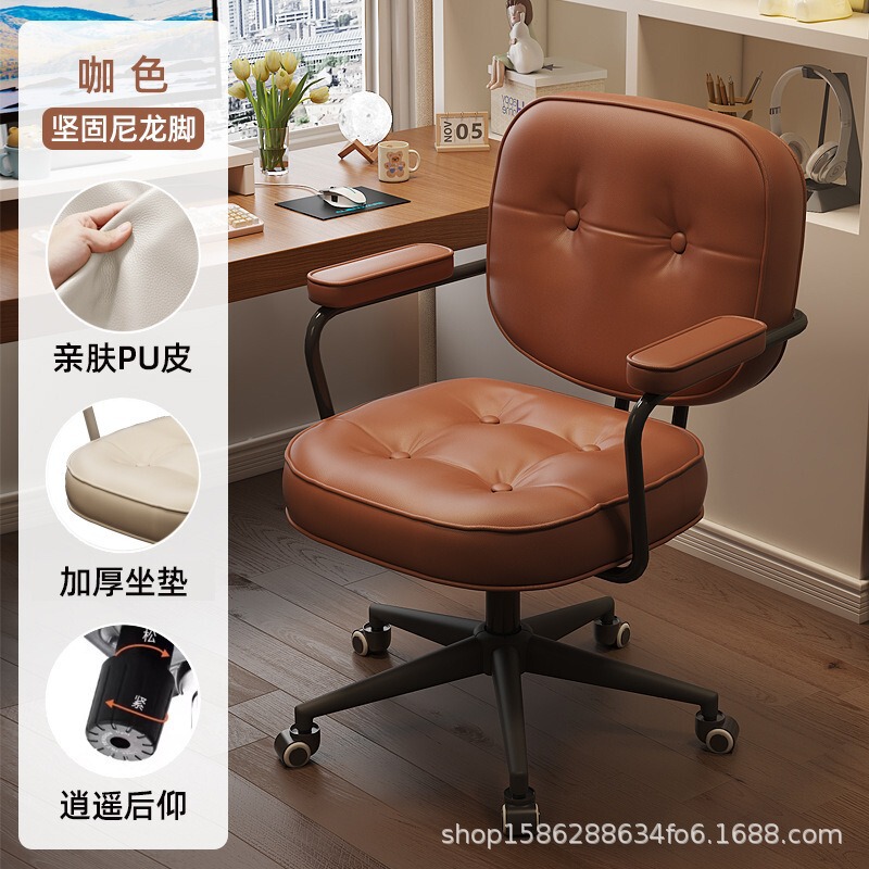 电脑椅家用办公座椅卧室学习书桌凳子宿舍椅子可旋转升降靠背椅|undefined