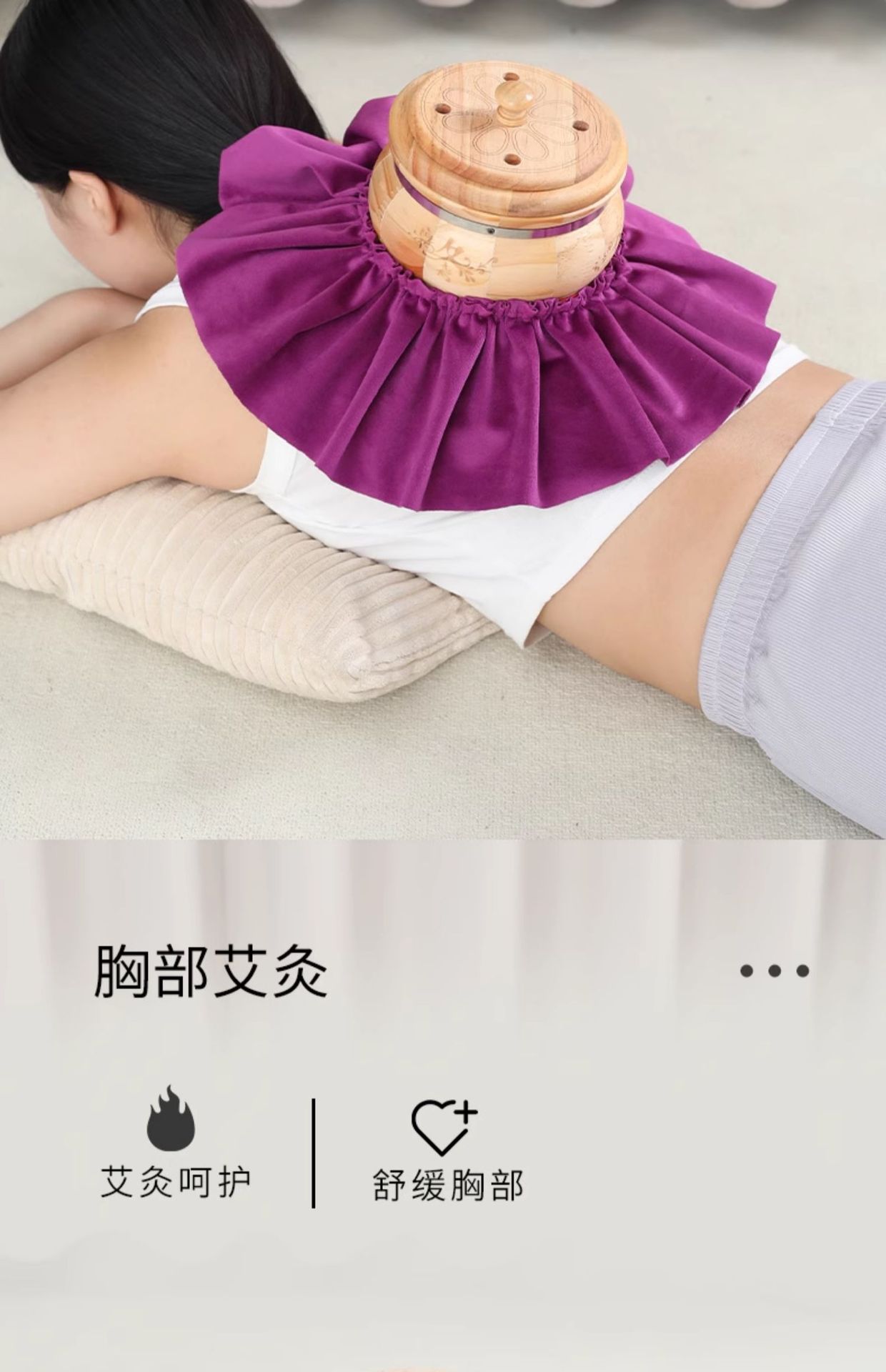 Portable Moxibustion Box Wooden Bamboo Body Moxa Burner with 108 Three Year Moxa Cones key features