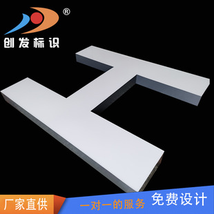 Advertising signboard door head boundless word popular acrylic luminous word outdoor light box plaque stainless steel Crystal word