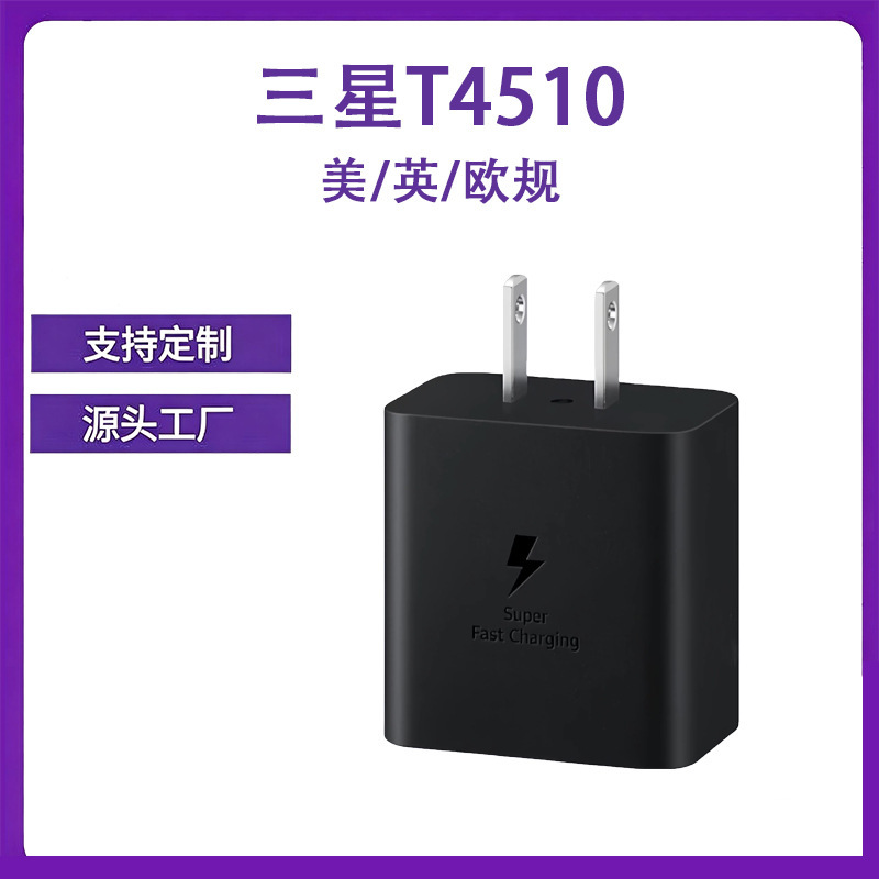 45W Charger Suitable for Samsung T4510 S22 Ultra S22+ S23Ultra S23+ S24Ultra 45W Charger Suitable for Samsung T4510 S22 Ultra S22+ S23Ultra S23+ S24Ultra