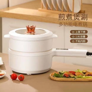 Wholesale/Ready Stock Electric Hot Pot Multifunctional Household Small Electric Pot Intelligent Noodle Cooking Pot Student Dormitory