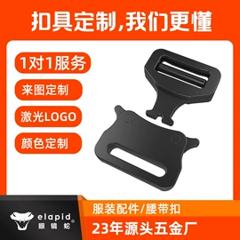 腰部配件;插扣;皮带扣