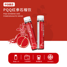 源头工厂PQQ红参石榴饮 功能性植物饮料红参石榴饮品口服液批发
