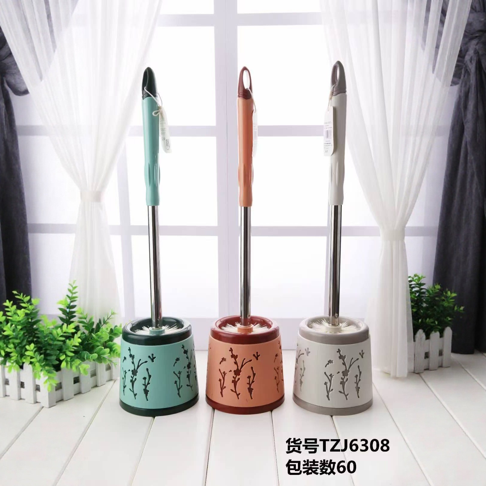 6308镂花套装马桶刷