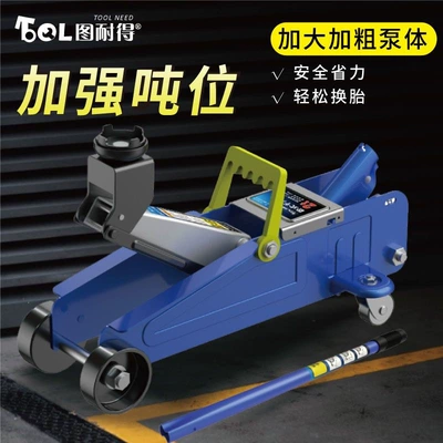 2-ton, vehicle-mounted, Car jack