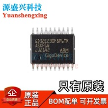 ԭװGD32E230F8P6TR TSSOP-20 ARM Cortex-M23 32λ΢������-MC
