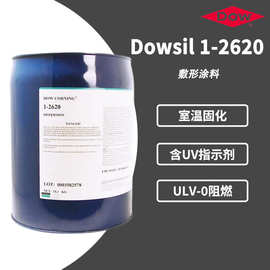 dowsil陶熙道康宁DC1-2620RTV 透明低粘度保护材料弹性保护披覆胶