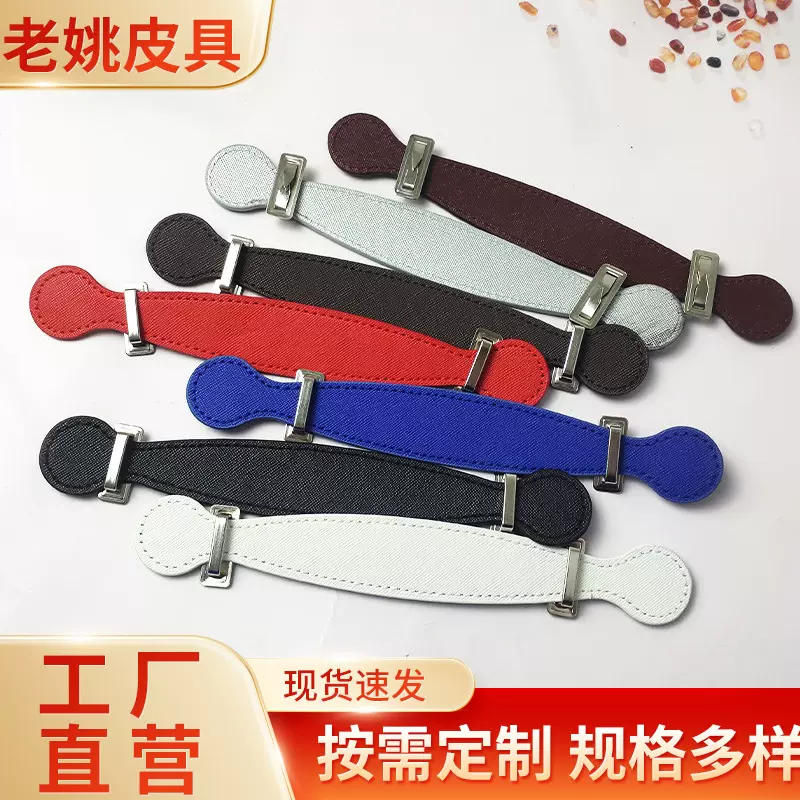厂家批发PU皮包带 单肩包公文包用包带箱包提手配件五金配件包带