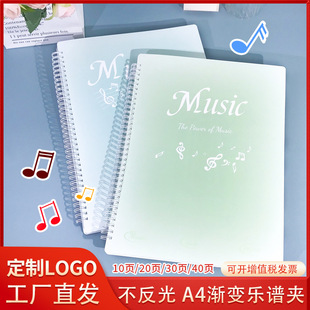 New creative simple warm color music score clip gradient music score book piano score clip music score book clip in stock wholesale