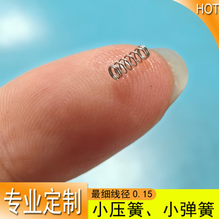 ���I����С����304���P䓾��܉��s���ɾ���0.15mm�����������l