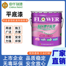 中华制漆菊花牌901平底浆墙面修补裂缝钉眼填平补腻子补缝木器