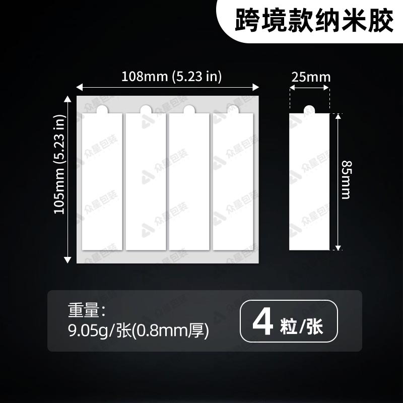 Amazon Partido Popular transparente tira adhesiva de doble cara fuerte desmontable redondo adhesivo punto decoración fácil de rasgar nano adhesivo