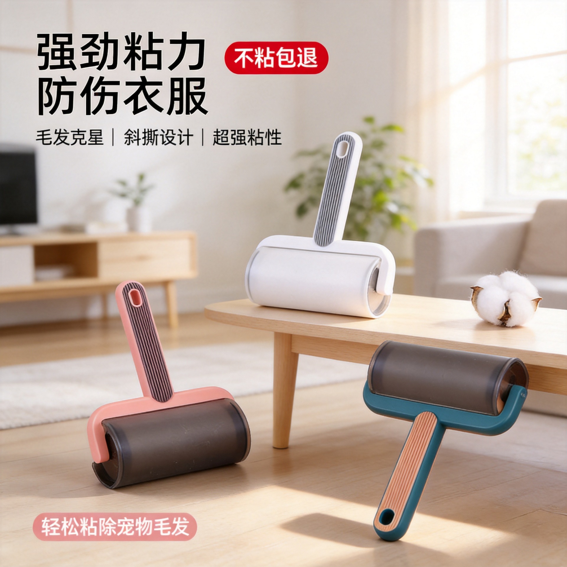 滚筒粘毛器家用粘毛器可撕式纸简约粘毛器滚筒强力沾毛宠物除毛器