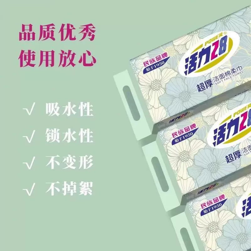 Влажные салфетки для лица Wet wipes для умывания лица, одноразовое очищающее молочко, полотенце для лица